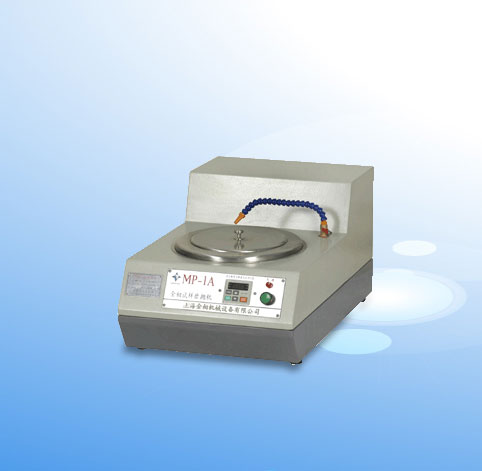 ����ԇ��ĥ���C(j��) MP-1A[ͣ�a(ch��n)]�r(ji��)��